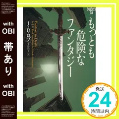 2025年最新】イヴ＆ロークの人気アイテム - メルカリ