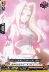 [중고] 뱅가드 D-TB04/073[C]: 당신이라면 어디까지나 엘리자