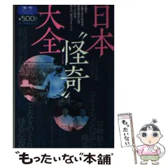 【中古】 ノンフィクスナックルズ ｖ．２/ミリオン出版 中古】 ノンフィクスナックルズ v．2/ミリオン出版