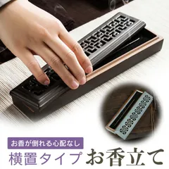 お香立て 横置き 陶器製 おしゃれ 選べる2カラー お香たて 横置き 線香立て スタンド 睡眠 ギフト 受け皿 素敵 和 北欧 ボックス 仏壇 リラックス インセンスホルダー 香炉 水洗い可能 クリスマス プレゼント