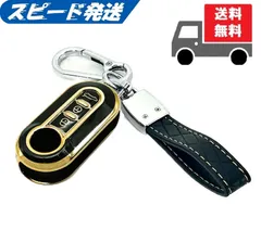 ★キーホルダー付★フィアット アバルト★キーケース キーカバー★ブラック★