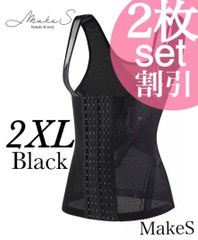 ⓰産後ダイエット補正下着コルセットタンクトップウエストニッパー着圧ベルト2XL黒