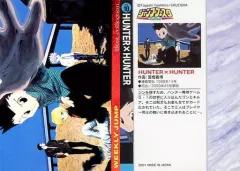 【中古】アニメ系トレカ No10：HUNTER×HUNTER