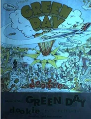 2025年最新】バンドスコア green dayの人気アイテム - メルカリ