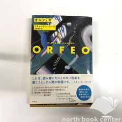 リーフフィッシュ　本田亮　サイン本 リーフフィッシュ 本田亮写真集 | 本田亮, 本田亮 | 読み物
