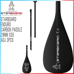 starboard スターボード　インフレータブルボード　ジャンク　サップSUP SALE20%OFF】【日本正規品】【送料無料】 STARBOARD INFLATABLE