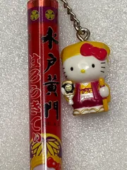 新品 ハローキティ 水戸黄門 HELLO KITTY キーホルダー マスコット 水戸黄門】ハローキティ ファスナーマスコット - メルカリ