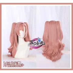 ゼンゼロ ニコ コスプレ ウィッグ付 Amazon.co.jp: [yofab] ゼンレスゾーンゼロ ニコ ウィッグ付き