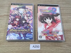 PSP トゥハート2 ポータブル ダブルパック,ダンジョントラベラーズ ２個セット　ToHeart2 Wパック