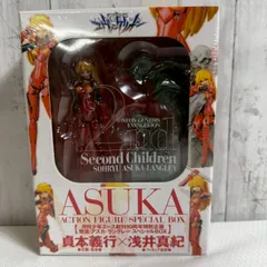 綾波レイ スペシャルBox&惣流・アスカ・ラングレースペシャルBOX Amazon.co.jp: 新世紀エヴァンゲリオン 惣流・アスカ