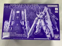 MG HI-νガンダム Ver.Ka 新品未開封 2品セット】MG νガンダム／Hi-νガンダム Ver Ka【新品未開封