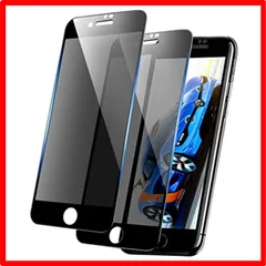 【セール中】 iPhone SE2_覗き見防止（全面保護） 【覗き見防止】iPhone SE2 ガラスフィルム iphone SE 第2世代 全面保護 フィルム