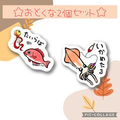 【おとくな2個セット】【防水&UVカット】釣り好きステッカー☆