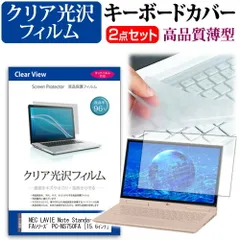 プレーヤー LaVie NS750D NEC LAVIE Note Standard NS750/DAW PC-NS750DAW [クリスタル