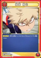 【中古】ユニオンアリーナ UA10BT/MHA-1-083[U]：爆豪 勝己