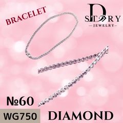 No.60【合計ダイヤ1ct!!】【1点限り】ノンブランド　ダイヤモンドブレス　K18WG