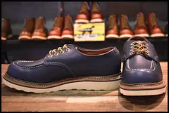 2025年最新】レッドウィング 8100の人気アイテム - メルカリ 