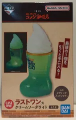 コメダ珈琲 一番くじ ラストワン賞 クリームソーダライト 楽天市場】一番くじ 『珈琲所 コメダ珈琲店』 ラストワン賞