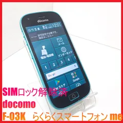 Seeker Mosaic シルバー スマートフォン本体