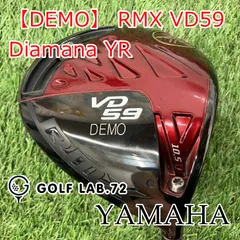 2025年最新】ヤマハ rmx vd59の人気アイテム - メルカリ