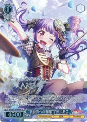 2026年最新】宇田川あこ ヴァイスシュヴァルツの人気アイテム - メルカリ