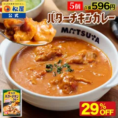 2026年最新】ごろチキの人気アイテム - メルカリ 2026年最新】ごろチキの人気アイテム - メルカリ