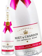 アルパカNA4640.4641.4642 モエアイス アイスロゼ ヴーヴ アルパカNA4640.4641.4642 モエアイス アイスロゼ ヴーヴ アルパカ