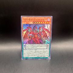 ロルカナ　インクランド探訪　ロビンフッド　レジェンダリー　foil ロルカナ 第三弾「インクランド探訪」 ロビン・フッド