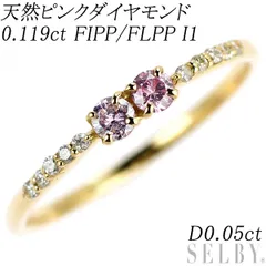 2025年最新】ダイヤモンド fancy pinkの人気アイテム - メルカリ 