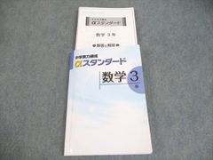 TW25-120 教学社 難関校過去問シリーズ 東京大学 東大の現代文 27ヵ年 第10版 赤本 2021 18m0B - メルカリ