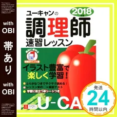 2025年最新】ユーキャンの人気アイテム - メルカリ