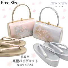 Item thumbnail for item 9624125c-651f-4253-8d87-3e39a2b78499