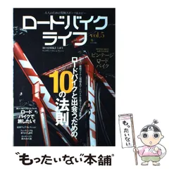 2025年最新】大人BIKEの人気アイテム - メルカリ