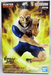 Hunter x Hunter メルエム5体 ネテロ3体セット HUNTER×HUNTER ハンターハンター VIBRATION STARS ネテロ