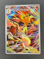 2025年最新】ヒビキのバクフーン ARの人気アイテム - メルカリ