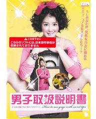 蒼き伝説シュート！ [レンタル落ち] 全10巻セット DVD 蒼き伝説 シュート！ Field.01 | アニメ | 宅配DVDレンタルの