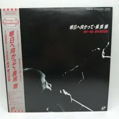 長渕剛 ポスターセット HUNGRY アルバム販促 + 家族 + 1986年付録 2025年最新】HUNGRY [ 長渕剛 ]の人気アイテム - メルカリ