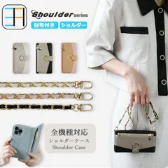 [402S3] iPhone 16E ケース 手帳型 ショルダー タイプ お財布付き 女子 スマホケース スマホショルダー カバー iPhone16E 16 e SIMフリー アイフォン16e iPhoneケース 全機種対応 マグネット カード収納 携帯ケース