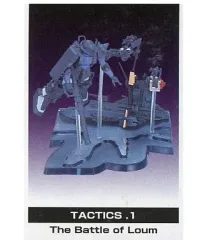 【中古】食玩 トレーディングフィギュア 1.The Battle of Loum 「ガンダムタクティクス」