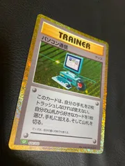 2025年最新】ポケモンカード パソコン通信の人気アイテム - メルカリ