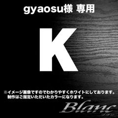 gyaosu様　K　タイプ3　白　25枚　縦50mm