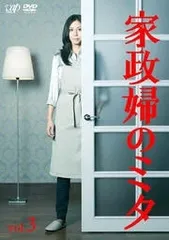 2025年最新】家政婦は見た dvdの人気アイテム - メルカリ