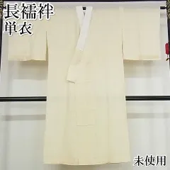 ベルガモット✺美品 正絹 やまと誂製 箔散らし 彩落款 訪問着 A3494 きものやまと - 商品一覧 | やまとオンラインストア