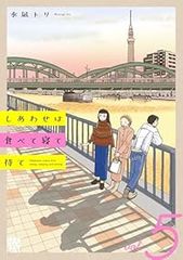 古見さんは、コミュ症です。 全巻（1-37巻セット・完結