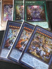 遊戯王 IPマスカレーナ サプライセット - メルカリ