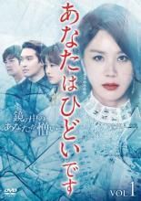 【中古】 扶揺 フーヤオ 伝説の皇后（33巻セット）第1話～第66話 最終【字幕】 [レンタル落ち] [DVD] 中古】 扶揺 フーヤオ 伝説の皇后（33巻セット）第1話～第66話