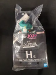 BANDAI SPIRITS 一番くじ ジョジョの奇妙な冒険 GOLDEN WIND -HITMAN TEAM- H賞 タクシーのぬいぐるみ MASTERELIVE COLLECTION