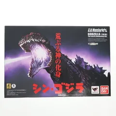 【GW大幅値下げ】 S.H.モンスターアーツ シンゴジラ 第4形態覚醒Ver 2025年最新】s.h.モンスターアーツ シン ゴジラ 第4形態覚醒ver