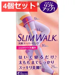 4個セット スリムウォーク 美脚スーパーロング 太もも丈 ラベンダー S-M
