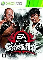 EA SPORTS 総合格闘技 - Xbox360